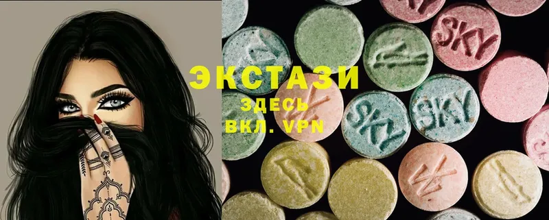 kraken   Анжеро-Судженск  Ecstasy Дубай  что такое  