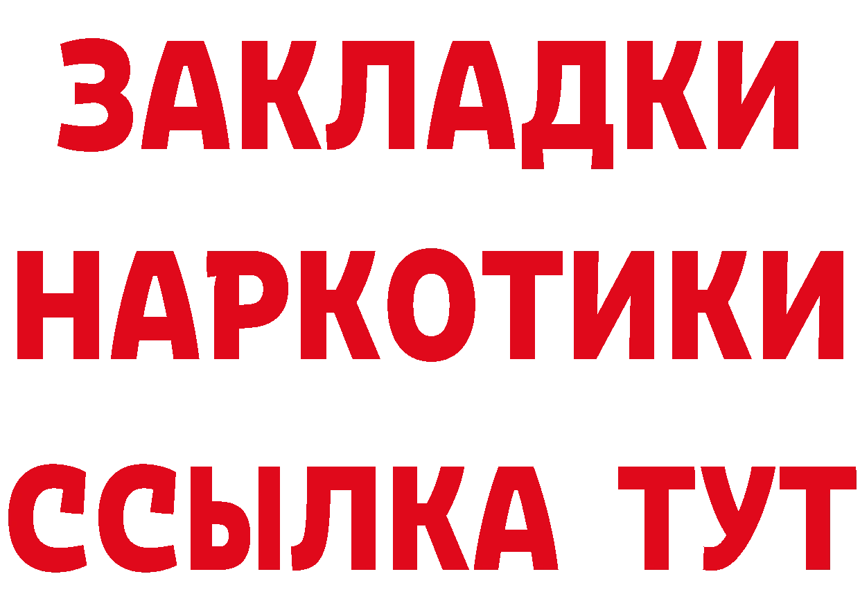 КЕТАМИН VHQ ссылка нарко площадка гидра Анжеро-Судженск