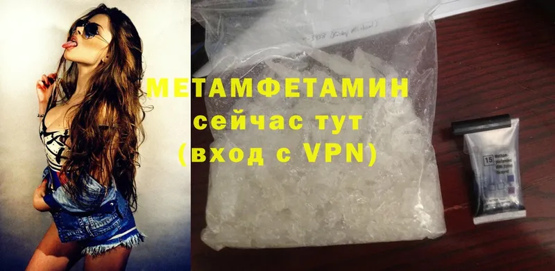 ссылка на мегу ССЫЛКА  Анжеро-Судженск  МЕТАМФЕТАМИН Methamphetamine 